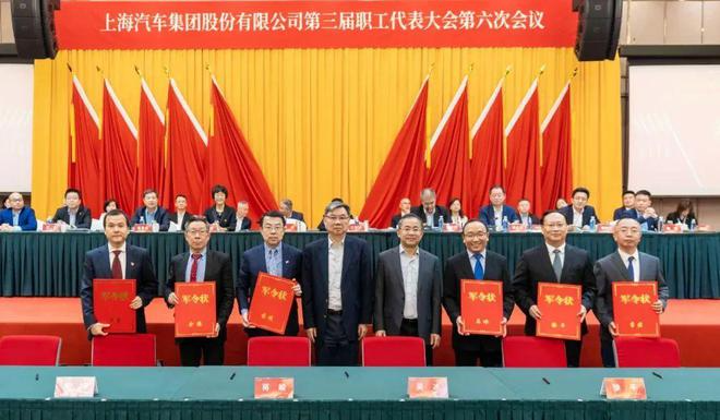 上汽高层签下年销350万辆新能源军令状，员工表示挑战很大