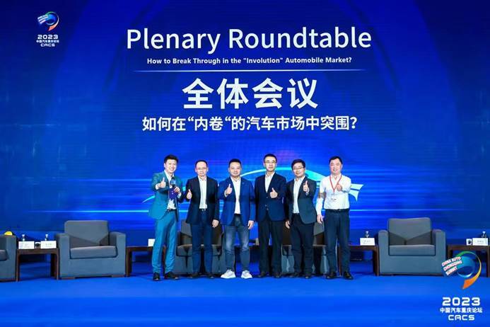 务求必胜 如何拥抱下半??？车企表示：死磕！