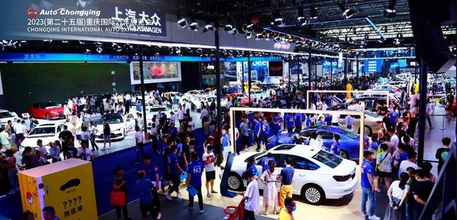 一切瞄准高质量发展，2023重庆论坛金句盘点