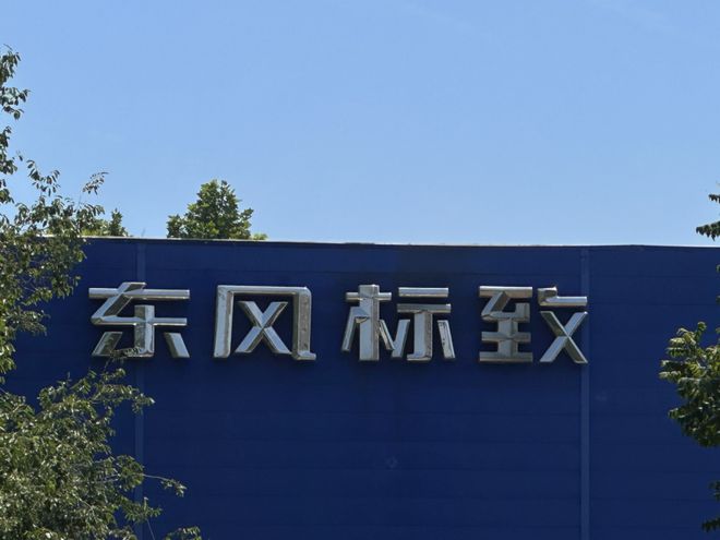 营销整合，半年后神龙将迎战新能源市场