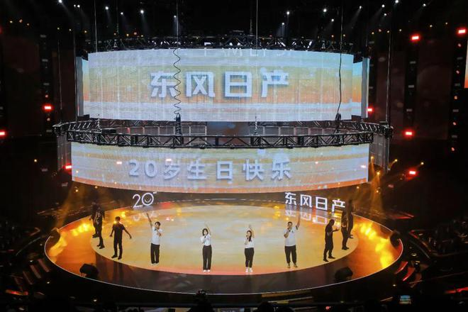 东风日产二十岁，未来三年推出七款新车型
