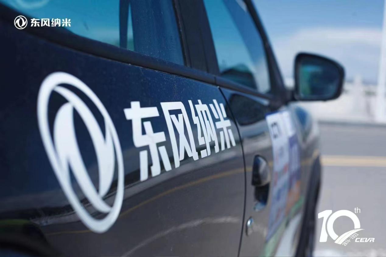 东风新品牌要来了！专注小型纯电动车，首款车型于四季度上市