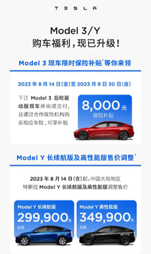 下半年电动车价格战为何如此“凶猛”？