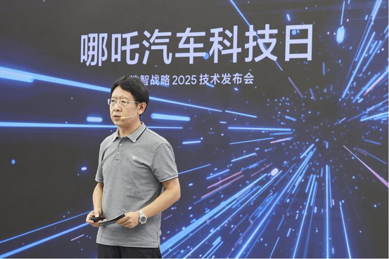 发布“浩智技术品牌2.0”，哪吒公开五大核心技术