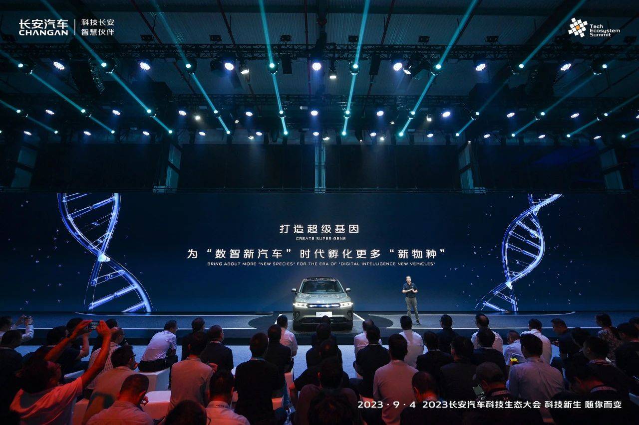 以开创者身份入场，长安三大智能把新汽车玩明白了