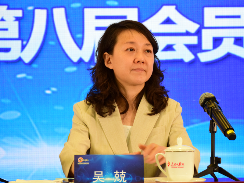 中国汽车记协代表大会召开 选举产生八届理事会