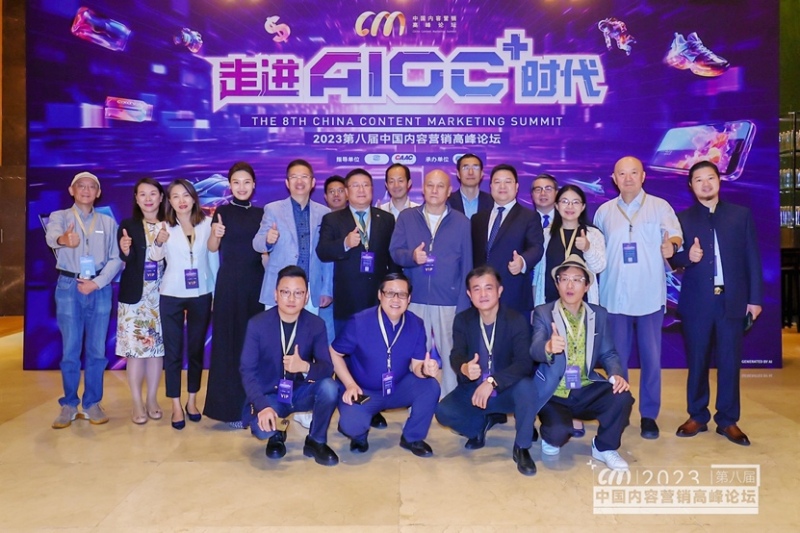 迪思发布首个汽车AIGC营销模型AutoGPT