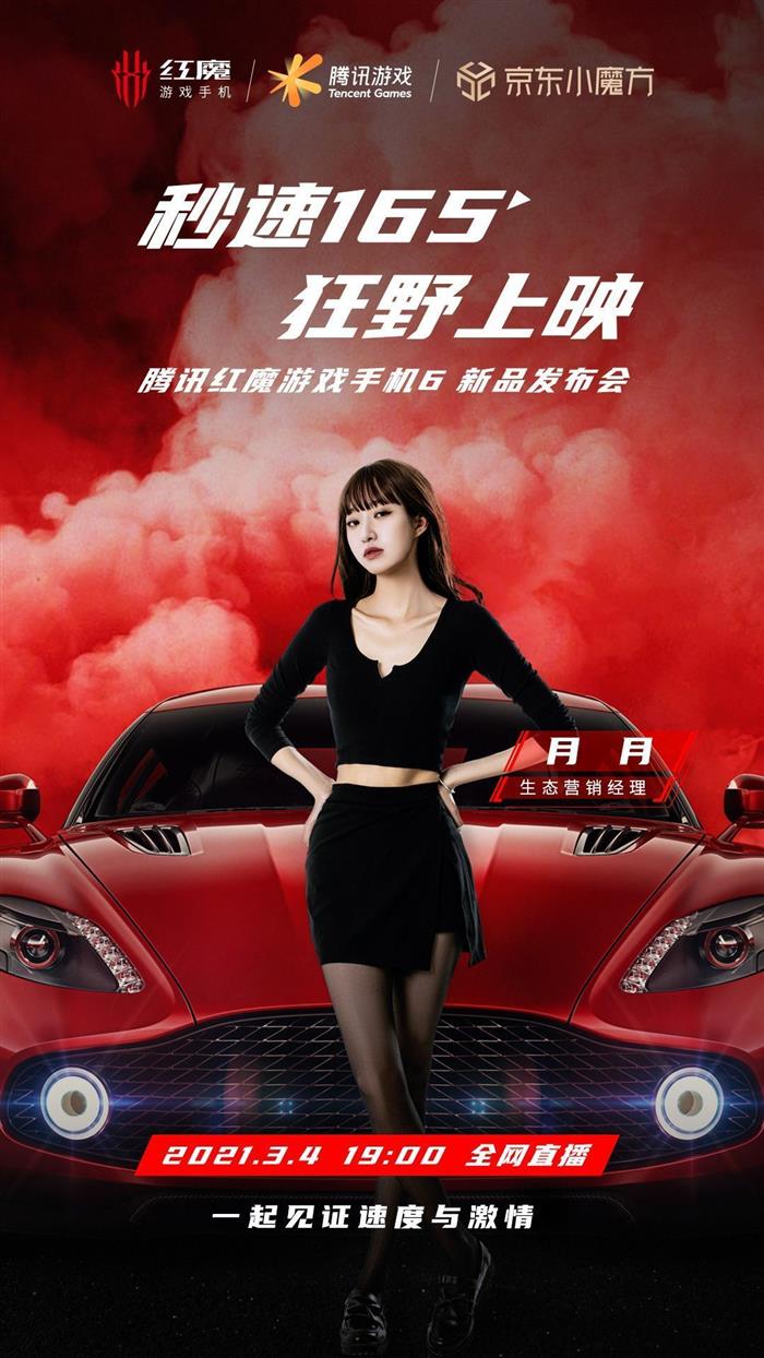 跨界融合，车圈下一个美女“宋大腿”在哪？