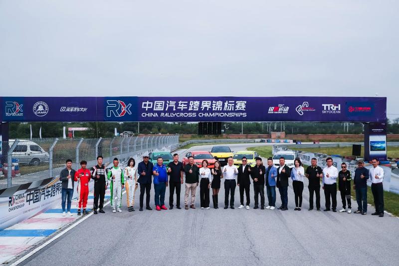 开创潮流 CRX中国汽车跨界锦标赛正式启动