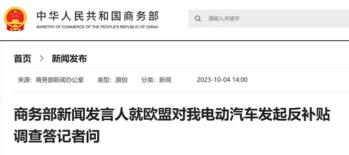 欧美频频“使绊子”，新能源物流车出口现状如何？