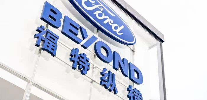  Ford Beyond福特纵横真的很硬核