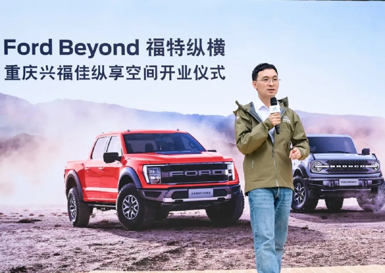 刘继升：福特纵横要做顶级户外越野的引领者