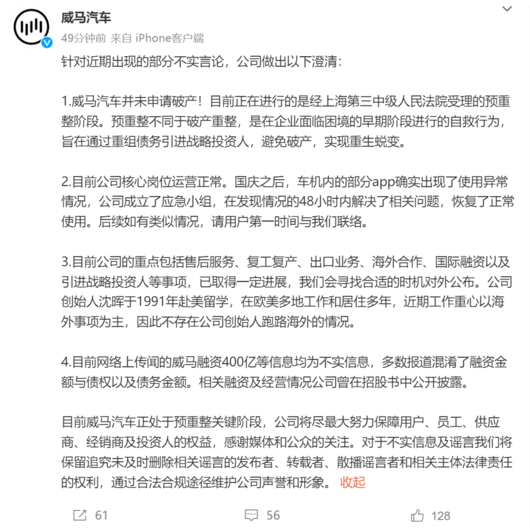 醒醒吧！中国车市将会“赢者通吃”