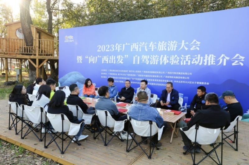精品线路+门票优惠 广西打造自驾游新业态产品