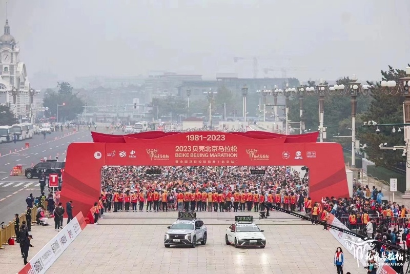 北京现代：见证2023年北马 突显年轻化形象