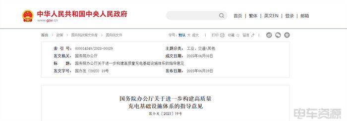 “货车禁入，小车通行”，充电站的“双标”行为