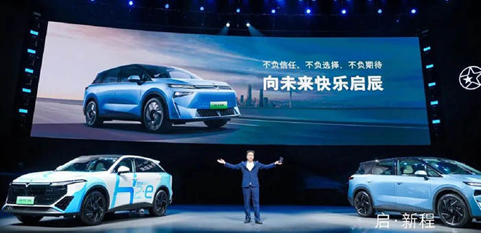 启辰VX6 大V氢境双车上市 启辰进入新能源赛道