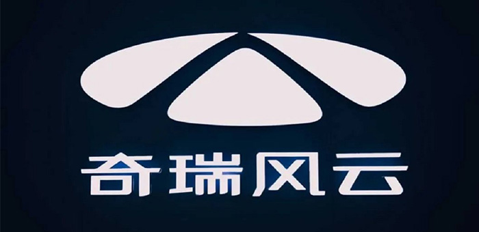 两年推11款车 风云序列要奇瑞新能源后来居上