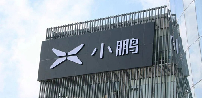 双方都急于出手？小鹏收购滴滴智能车已完成交割