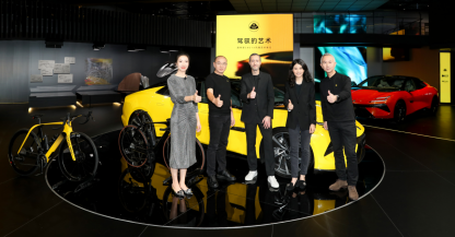 广州车展路特斯与驾驭者共赴风雅艺术之旅