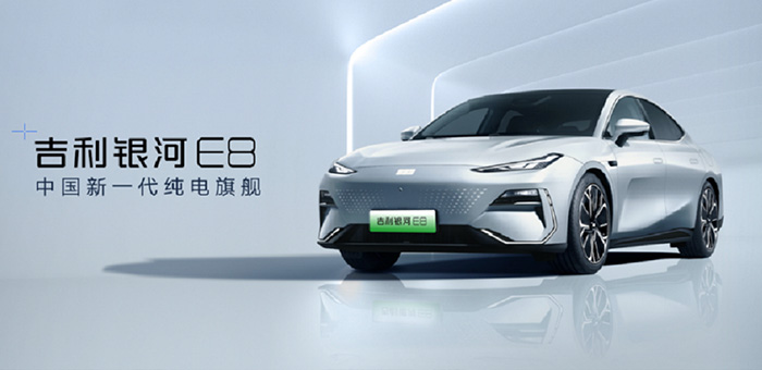 充电快算力强 银河E8真的有能力成为吉利新爆款