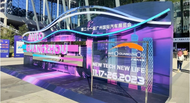 2023广州车展收官，广州车企是车市缩影