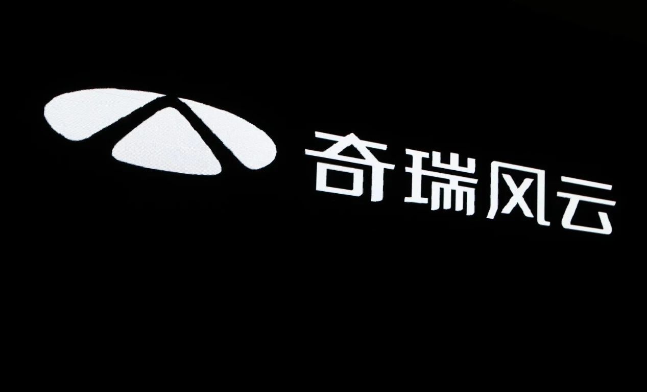 奇瑞风云目标20万辆，追求销量野心不止