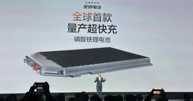 极氪金砖电池不排除外供，2025年补能网络盈利