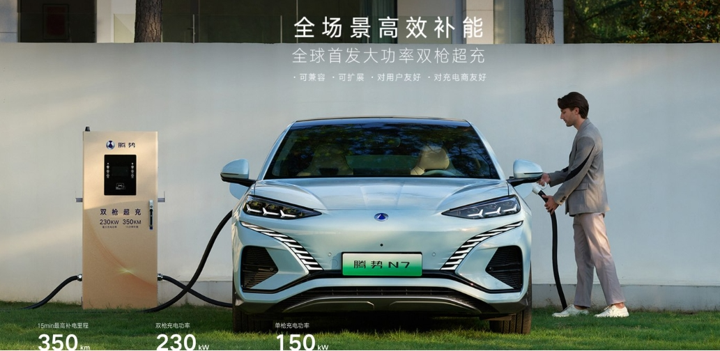 比亚迪带来了更符合当下国情的充电体系