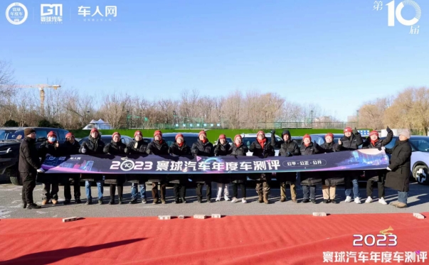 寰球汽车年度车测评盛典，54款热门车型聚首