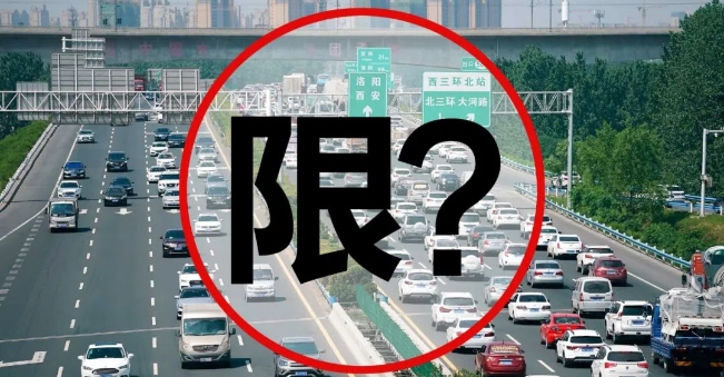 新年新信号？杭州将有序取消限行限牌