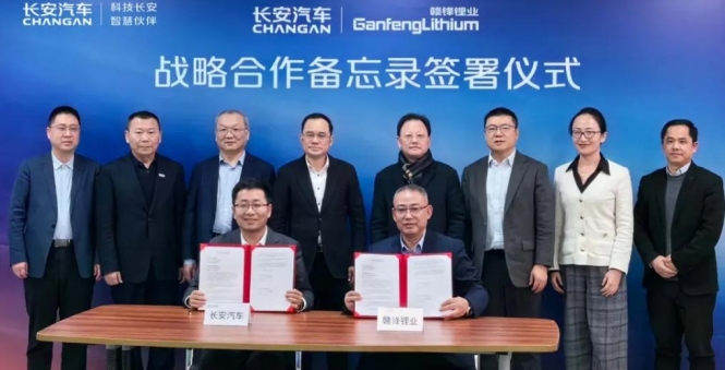 年末压轴签约赣锋锂业，长安启源搭载（半）固态电池指日可待