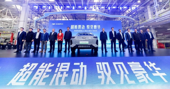 混动SUV风云T9迎来首车下线，奇瑞新能源大动作不断