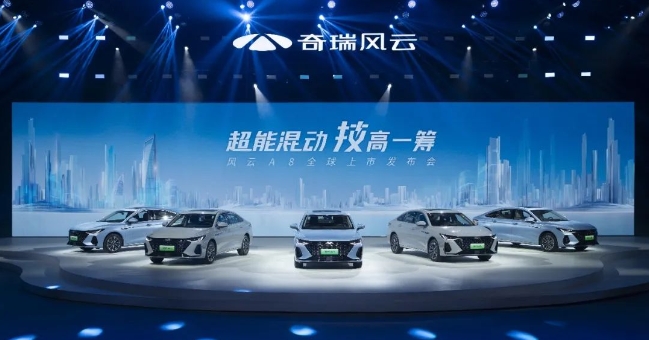 2024年小目标公布，这四家车企就要占车市三分之一？