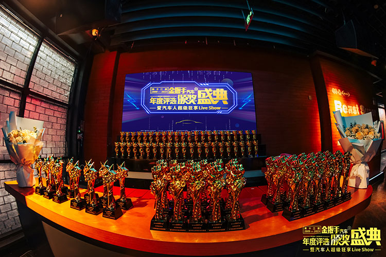 展示行业创新魅力，第十三届金扳手汽车年度评选盛典落幕