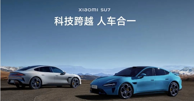 卖太贵当心“见光死”！小米SU7售价超20万或已实锤