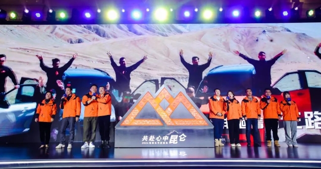 心有猛虎、行有担当，长安福特新能源探险新征程在路上