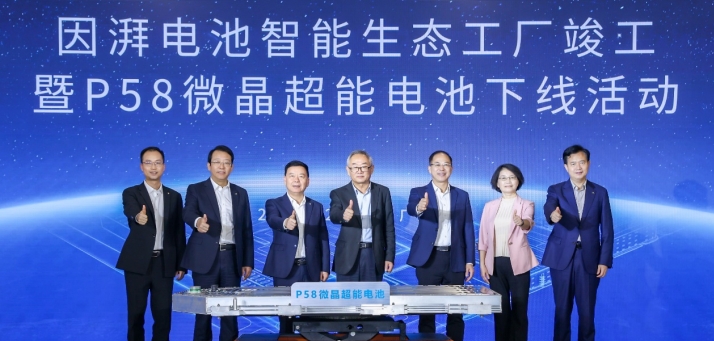 比亚迪最强的对手来了！广汽埃安电池工厂投产