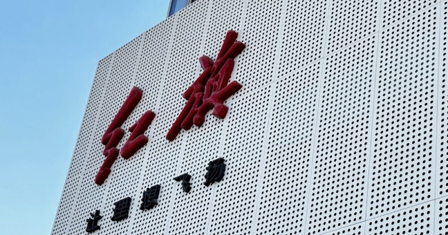 上半年主推新能源，下半年迎战价格战，红旗16款新车齐发
