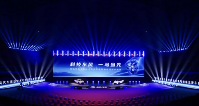 搭载全新技术的风神L7亮相，东风挑战新能源年销百万辆