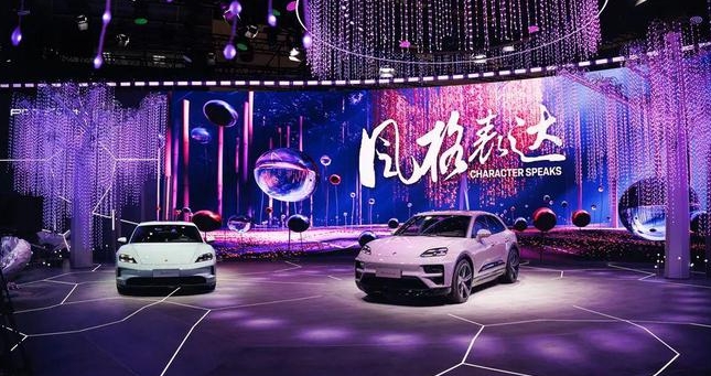 全新纯电动Macan与中国专属新款Taycan 4耀临展台