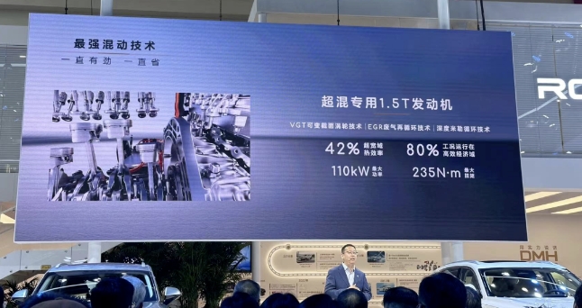 D5X DMH强势入列“D家族”，荣威新能源转型之路越走越宽