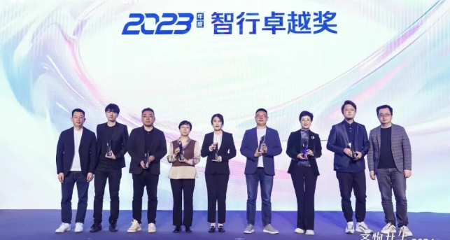 从智能体到AIGC，汽车信息网与百度共商汽车产业新格局