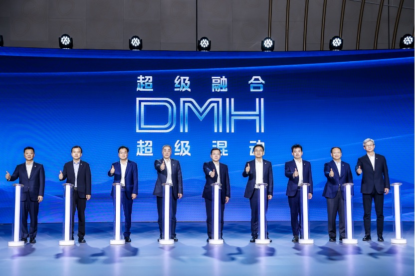 中国品牌日“国家队”亮剑 荣威发布DMH技术品牌