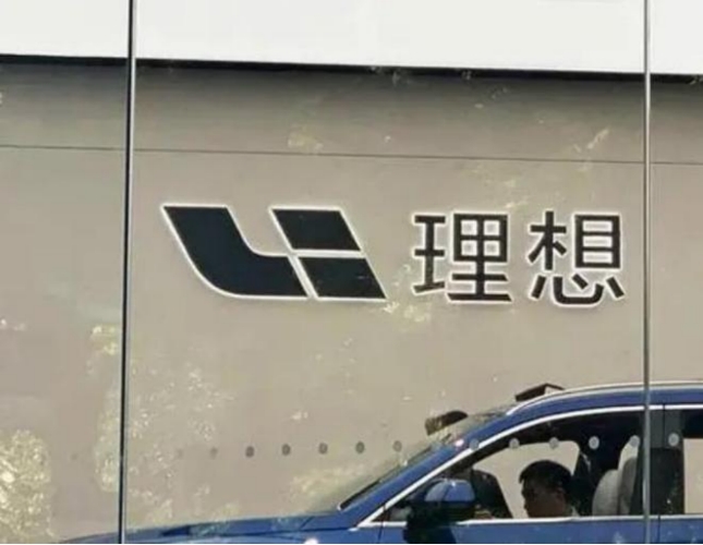 股价跌超18%，理想汽车一季度业绩“翻车”