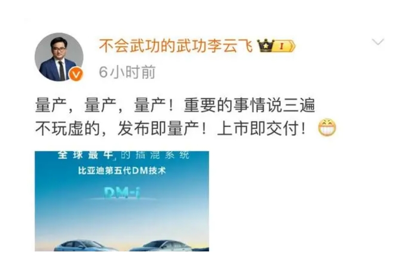 吉利与比亚迪吵的热火朝天！合资品牌表示很尴尬