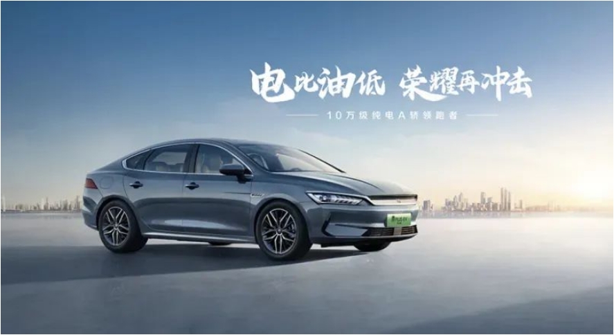 秦L只是“开胃菜”，比亚迪DM-i 5.0才是下半年的“重头戏”