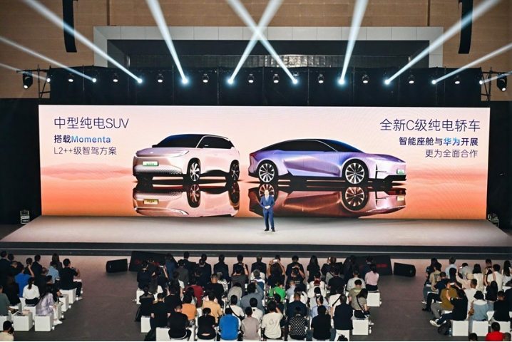 广丰科技日：第五代智能电混领衔，新一代电动化技术要来了！