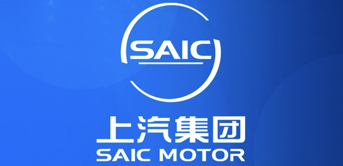 要求欧盟举行听证会 上汽集团将进一步依法行使抗辩权