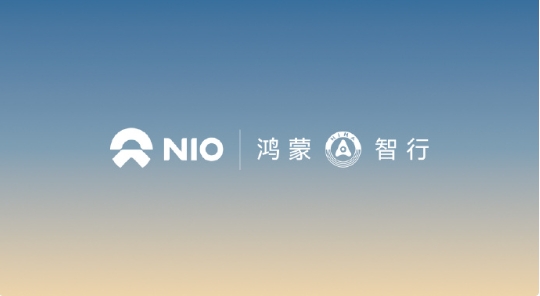 强强联手 蔚来和华为官宣达成充电服务合作